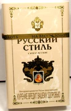 cheap cigarette from russia