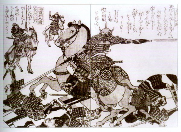 Samurai China Japan Mongol Cavalry Ancient Medieval Asian Fighting ...