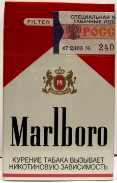 Genuine Unopened Russian Marlboro Red Flip-Top Cigarettes Classic Style ...